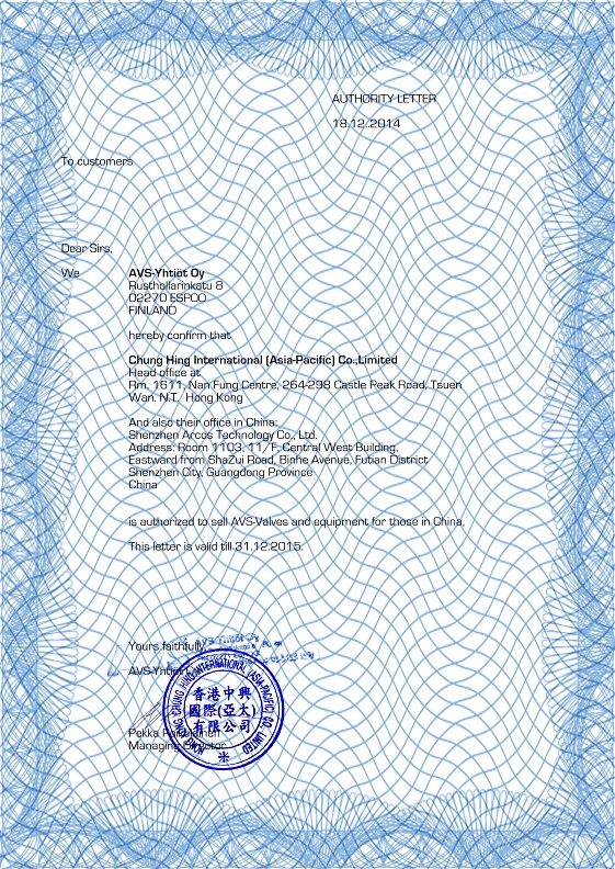 专业代理产品进出口业务|供应产品 深圳市华盛